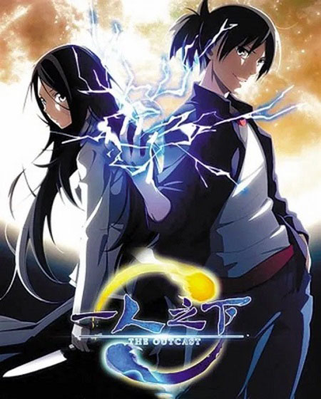 مشاهدة انمي Hitori No Shita الموسم الاول الحلقة 3 مترجمة