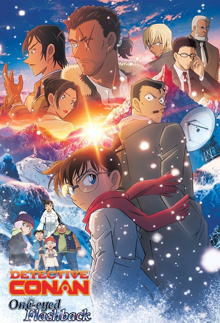 مشاهدة اونلاين فيلم Detective Conan 28 One Eyed Flashback 2025 مترجم