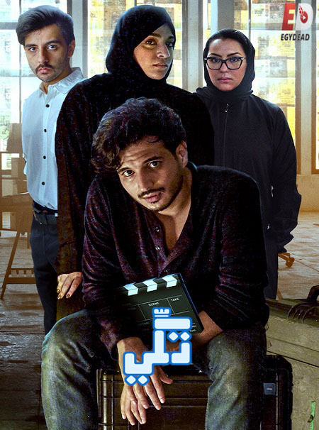 مشاهدة مسلسل تكي الجزء الثالث الحلقة 7