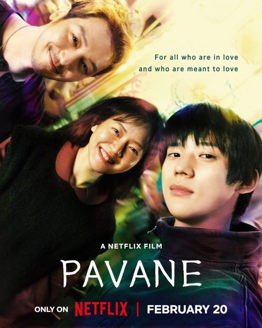 فيلم Pavane 2026 مترجم اونلاين