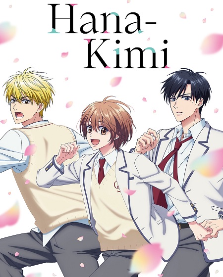 مشاهدة انمي Hana Kimi الحلقة 6 مترجمة