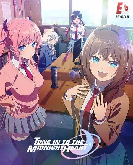 مشاهدة انمي Mayonaka Heart Tune الحلقة 8 مترجمة
