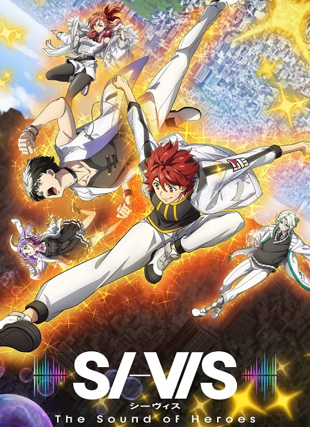 مشاهدة انمي SI VIS The Sound of Heroes الحلقة 19 مترجمة
