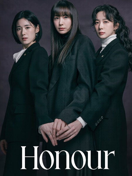 مشاهدة مسلسل Honour الحلقة 1 مترجمة