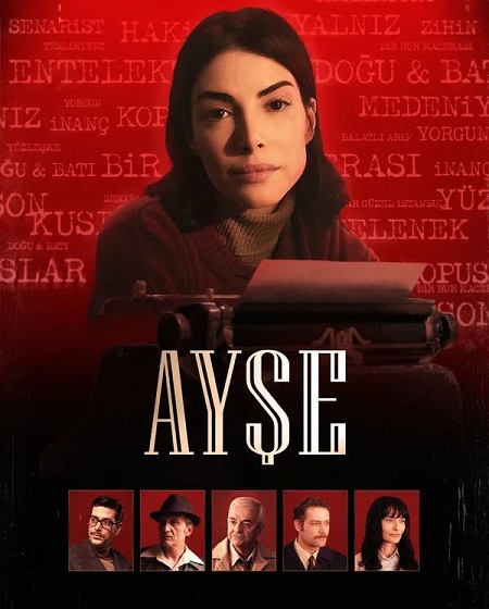 مشاهدة مسلسل عائشة الحلقة 1 مترجمة