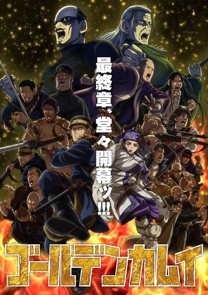 مشاهدة انمي Golden Kamuy الموسم الخامس الحلقة 10 مترجمة