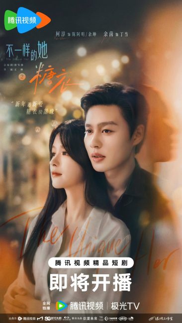 مشاهدة مسلسل السكر والاكاذيب Sugar and Lies الحلقة 20 مترجمة