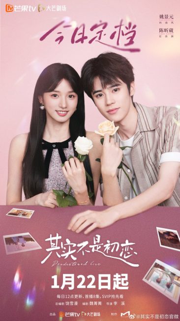 مشاهدة مسلسل الحب المقدر Predestined Love الحلقة 6 مترجمة