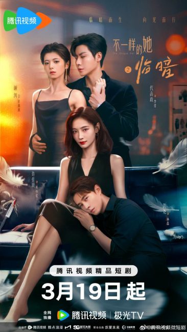 مشاهدة مسلسل الظلام والفجر Dark and Dawn الحلقة 18 مترجمة