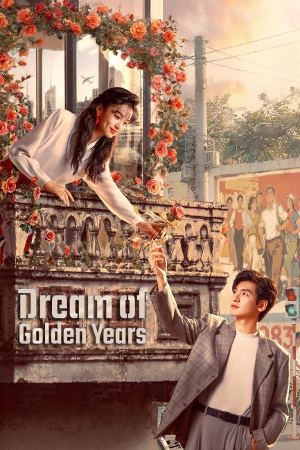 مشاهدة مسلسل حلم السنوات الذهبية Dream of Golden Years الحلقة 23 مترجمة