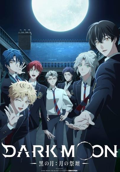مشاهدة انمي Dark Moon: Tsuki no Saidan الحلقة 12 والاخيرة مترجمة