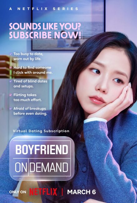 مشاهدة مسلسل حبيب تحت الطلب Boyfriend on Demand الحلقة 4 مترجمة