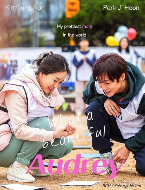 فيلم Beautiful Audrey 2024 مترجم اونلاين