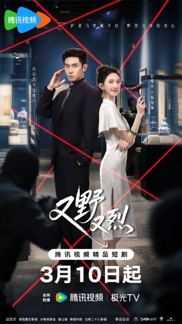 مشاهدة مسلسل العقد فيه اشواك The Contract Has Thorns الحلقة 12 مترجمة