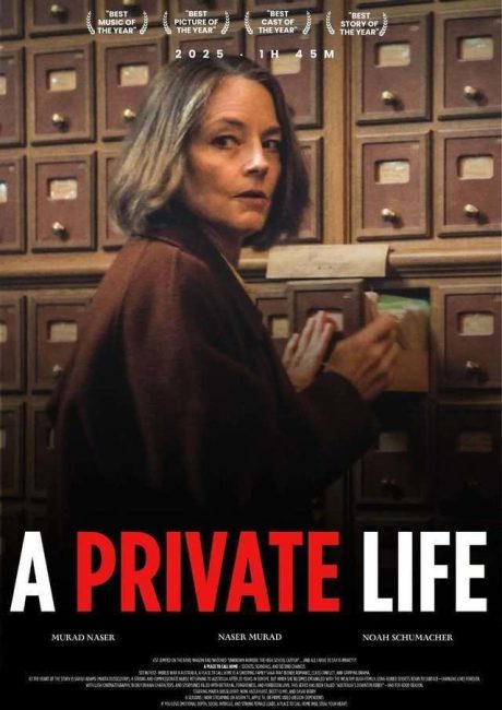 فيلم A Private Life 2025 مترجم اونلاين