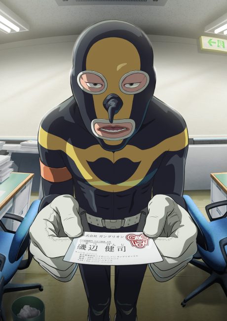 مشاهدة انمي Ganglion الحلقة 19 مترجمة