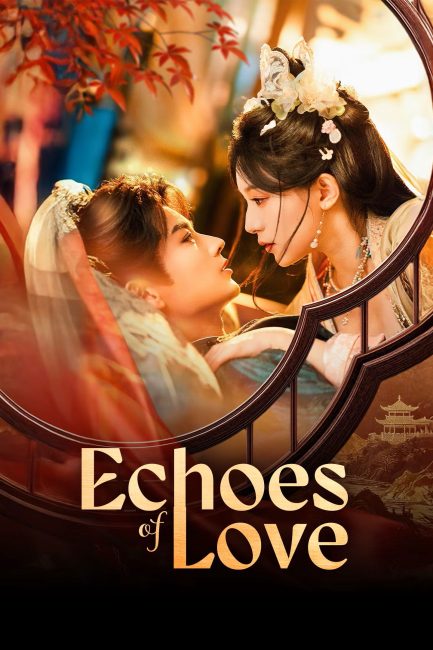 مشاهدة مسلسل صدي الحب Echoes of Love الحلقة 18 مترجمة