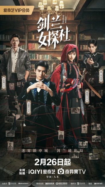 مشاهدة مسلسل نساء رائعات Excellent Women الحلقة 18 مترجمة