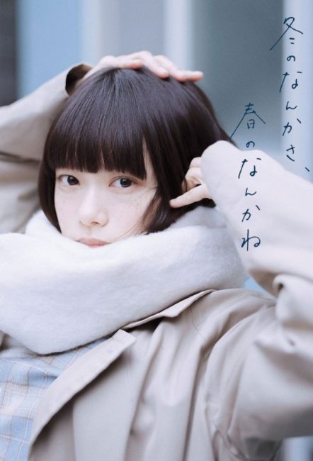 مشاهدة مسلسل ما بين الشتاء والربيع Sounds of Winter الحلقة 8 مترجمة