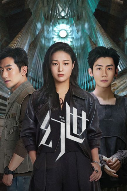 مشاهدة مسلسل سموم العقل Mind Toxin الحلقة 8 مترجمة