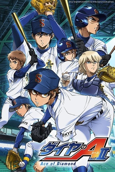 مشاهدة انمي Diamond no Ace: Act II الموسم الاول الحلقة 47 مترجمة
