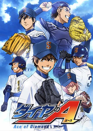 مشاهدة انمي Diamond no Ace الموسم الاول الحلقة 41 مترجمة