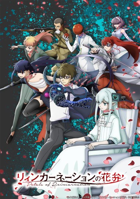 مشاهدة انمي Reincarnation no Kaben الحلقة 2 مترجمة