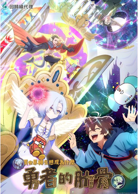 مشاهدة انمي Megami الحلقة 1 مترجمة