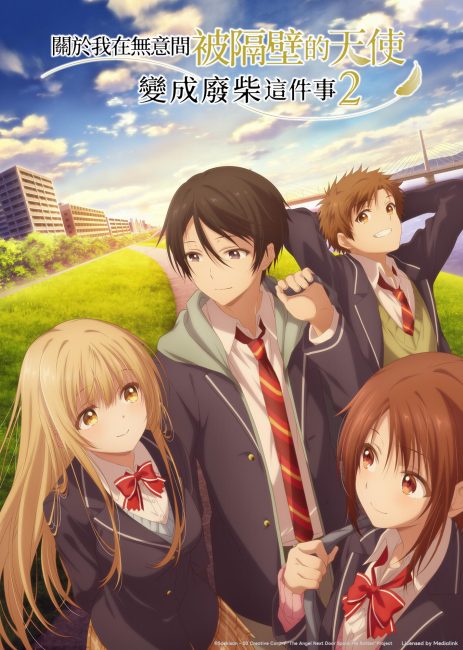 Otonari no Tenshi-sama ni Itsunomanika Dame Ningen ni Sareteita Ken الموسم الثاني الحلقة 3 مترجمة