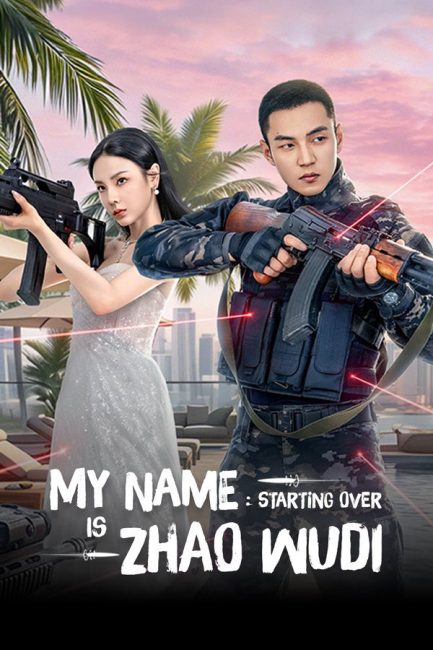 مشاهدة مسلسل اسمي تشاو وودي My Name is Zhao Wudi: Starting Over الحلقة 10 مترجمة
