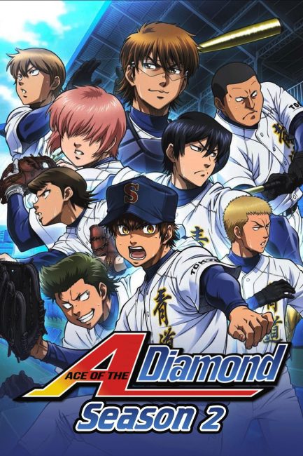 مشاهدة انمي Diamond no Ace الموسم الثاني الحلقة 39 مترجمة