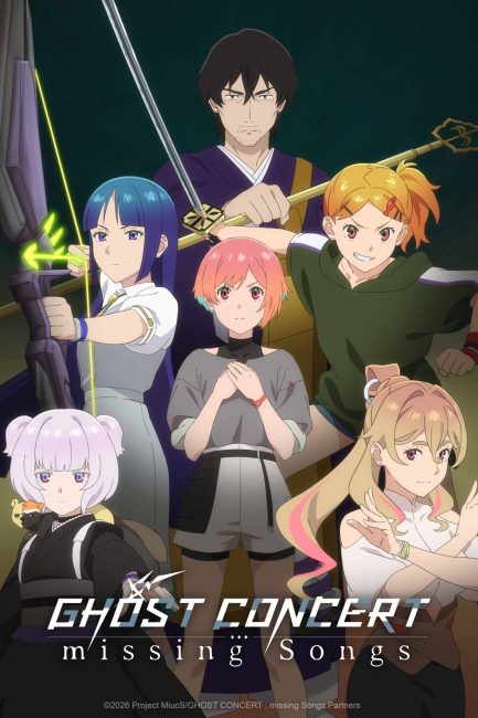 مشاهدة انمي Ghost Concert: Missing Songs الحلقة 2 مترجمة
